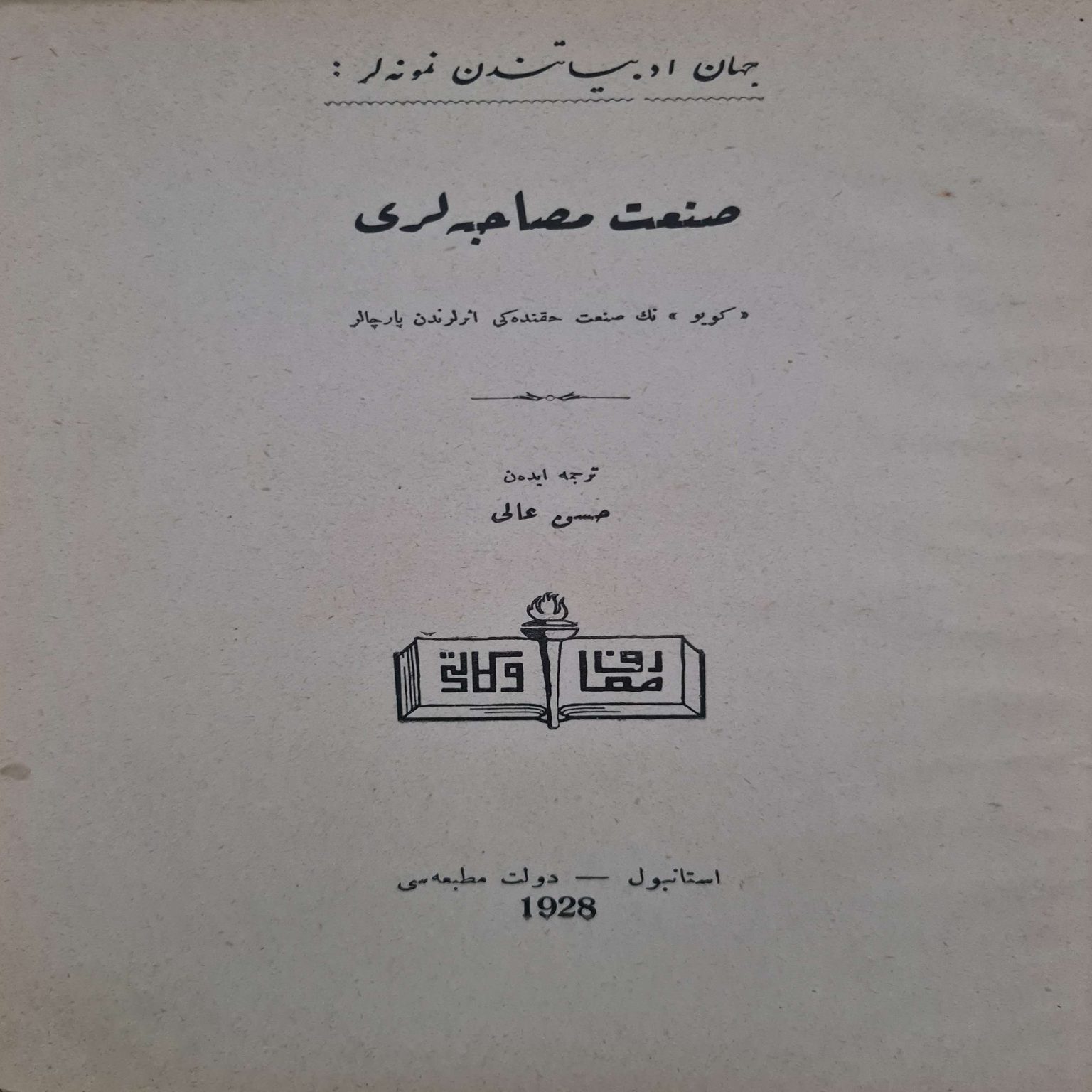 13-adet-osmanlıca-dünya-edebiyatı-kitapları-1