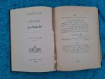 13-adet-osmanlıca-dünya-edebiyatı-kitapları-10