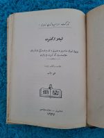 13-adet-osmanlıca-dünya-edebiyatı-kitapları-2