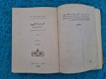 13-adet-osmanlıca-dünya-edebiyatı-kitapları-5