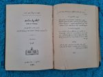 13-adet-osmanlıca-dünya-edebiyatı-kitapları-8