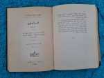 13-adet-osmanlıca-dünya-edebiyatı-kitapları-9