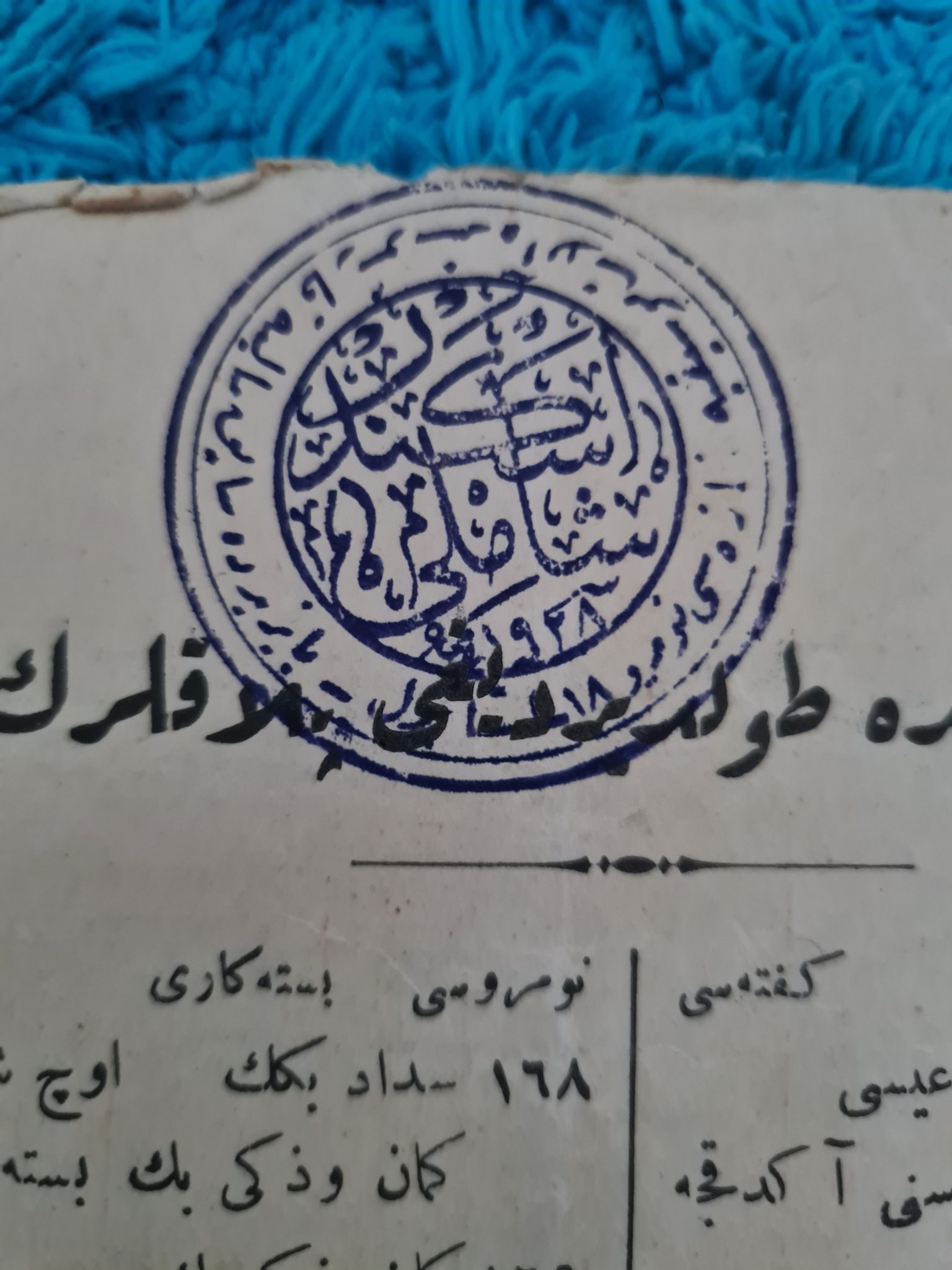 4-sayfa-osmanlıca-mühürlü-müzik-notası-4