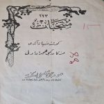 4-sayfa-osmanlıca-musiki-notası-1
