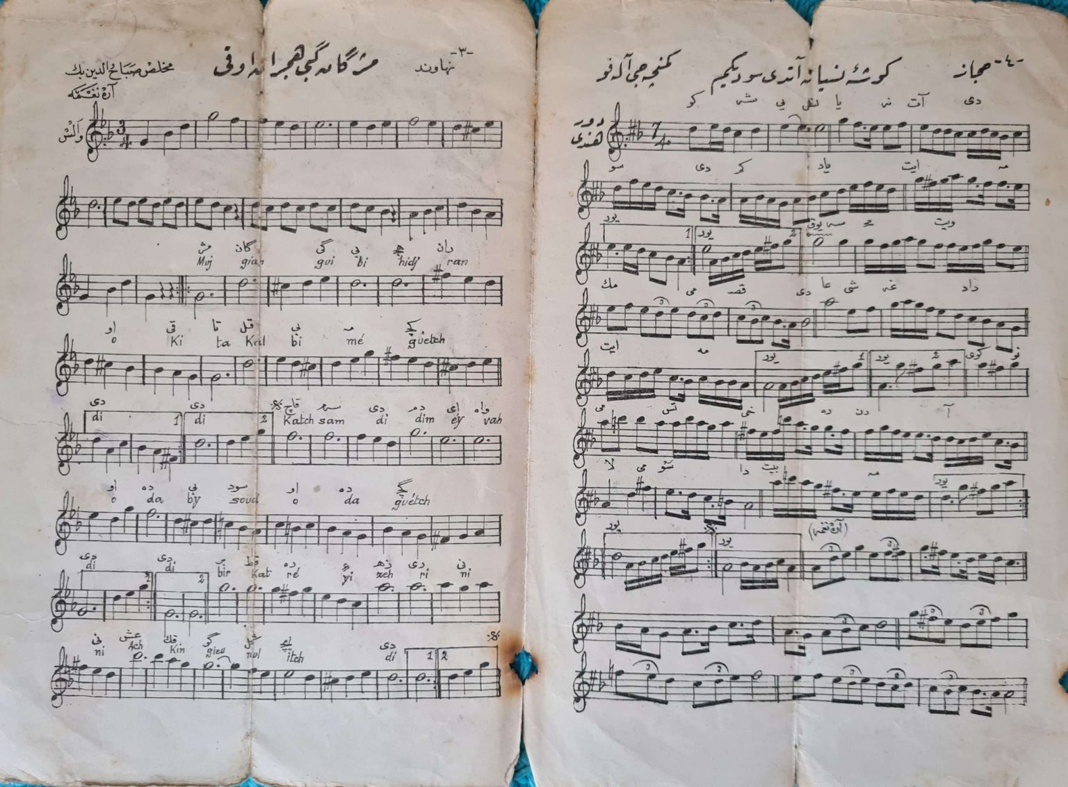 4-sayfa-osmanlıca-musiki-notası-2