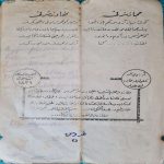 4-sayfa-osmanlıca-musiki-notası-3