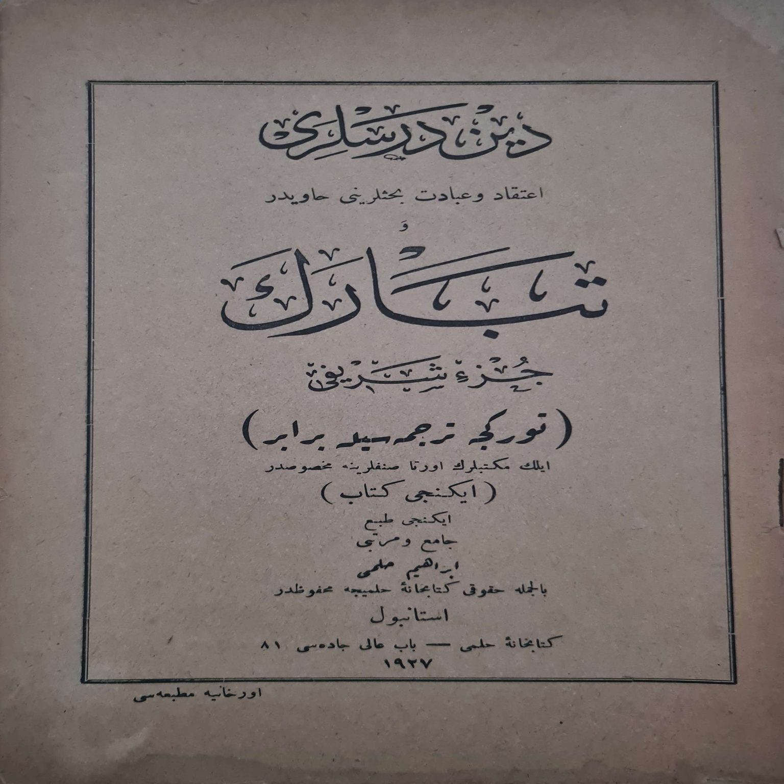 Osmanlıca-2-kitap-bir-arada-1