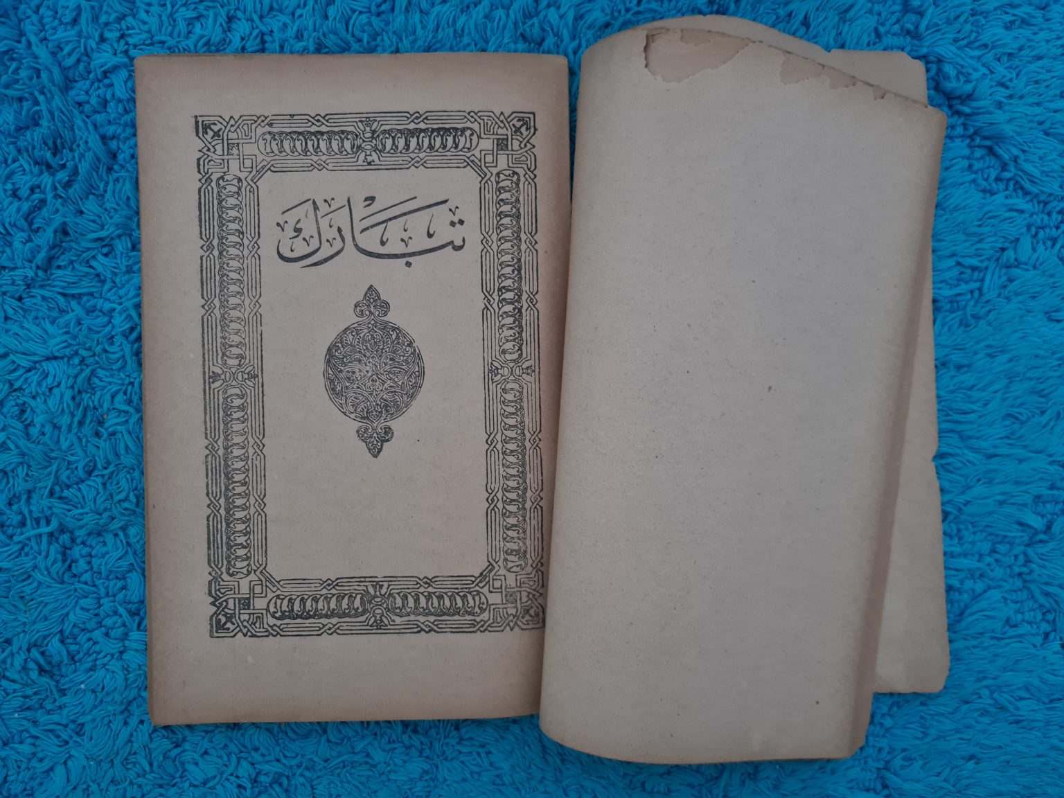 Osmanlıca-2-kitap-bir-arada-2