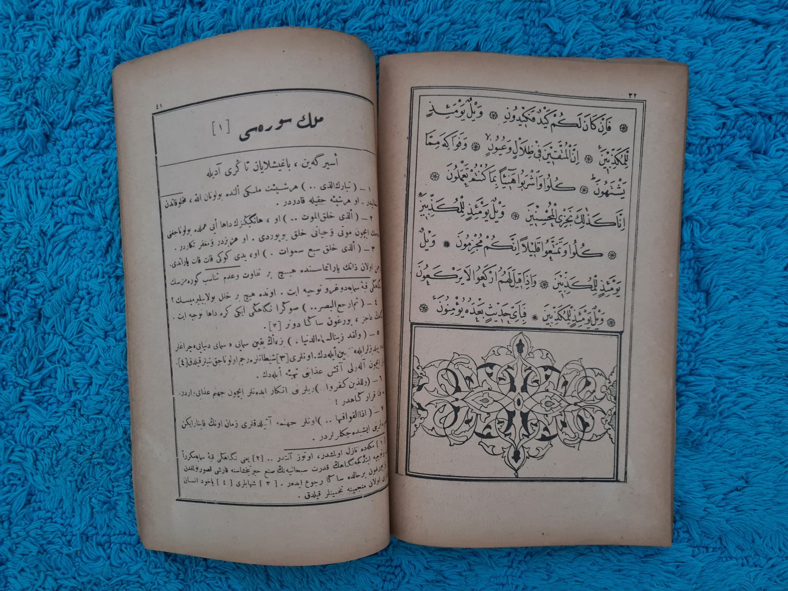 Osmanlıca-2-kitap-bir-arada-4