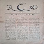 bol-resimli-osmanlıca-ay-dergisi-1