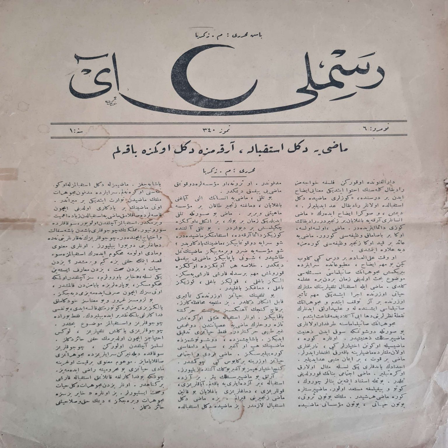 bol-resimli-osmanlıca-ay-dergisi-1