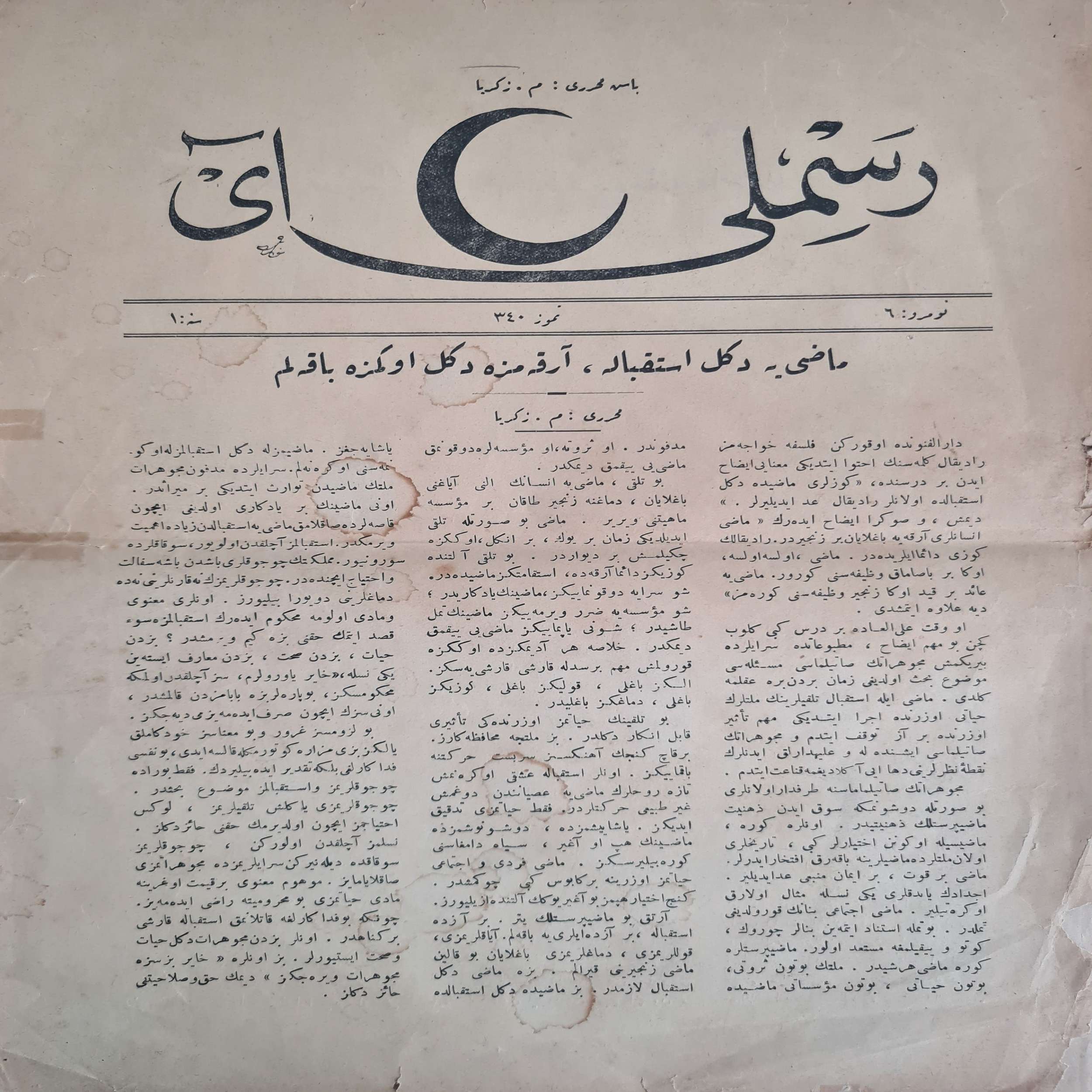 bol-resimli-osmanlıca-ay-dergisi-1 bol-resimli-osmanlıca-ay-dergisi-1