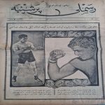 büyük-boy-osmanlıca-gazete-8-sayfa-1