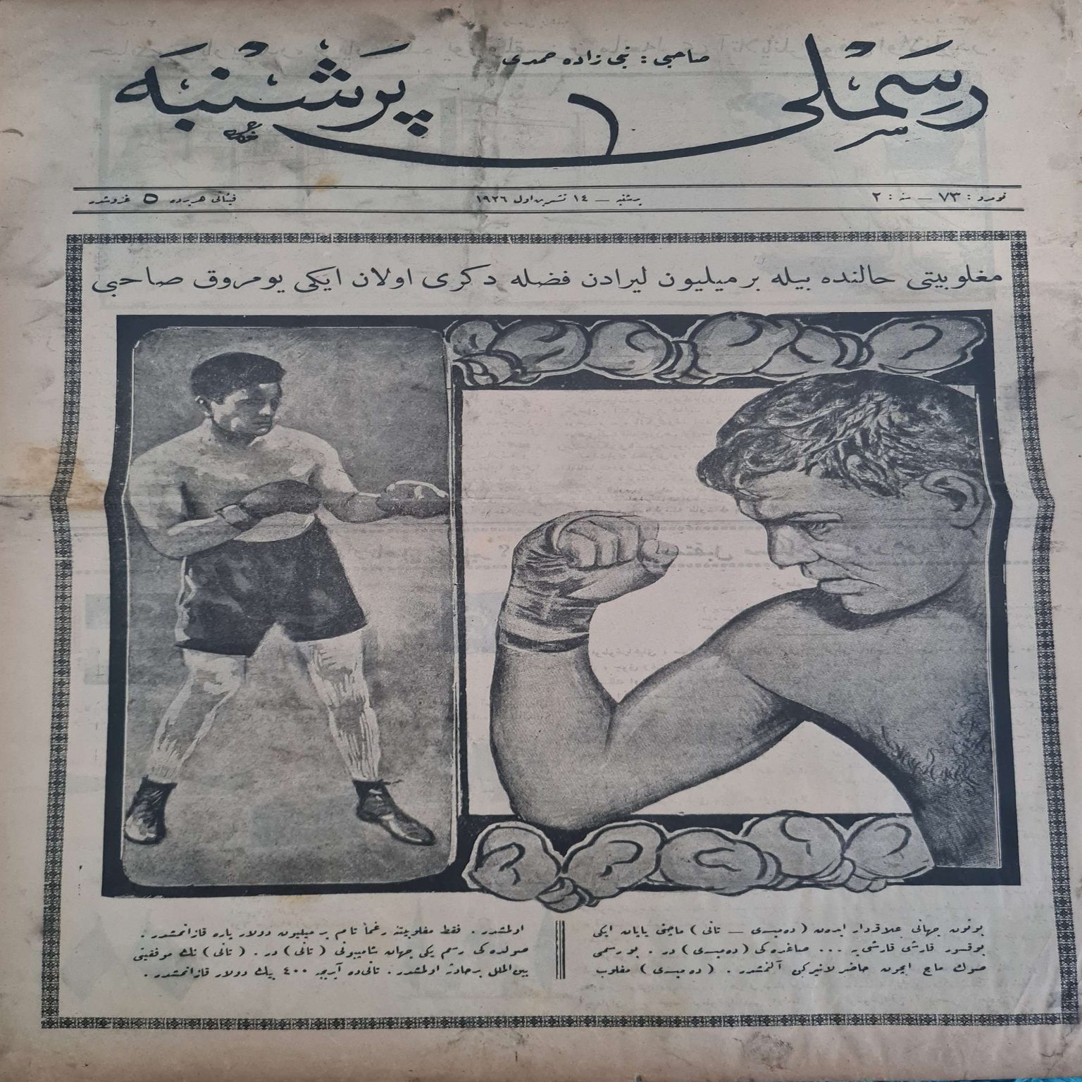 büyük-boy-osmanlıca-gazete-8-sayfa-1