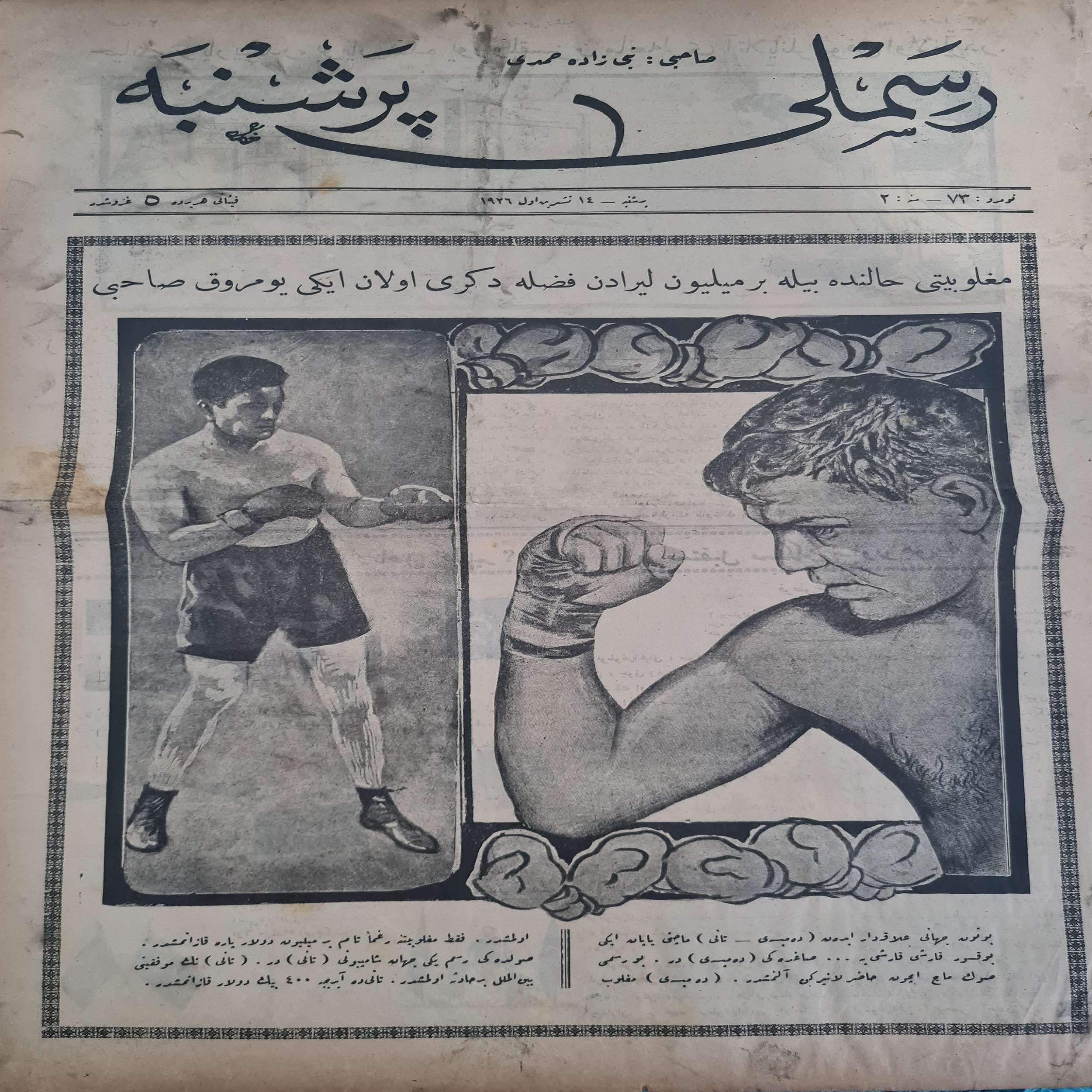 büyük-boy-osmanlıca-gazete-8-sayfa-1 büyük-boy-osmanlıca-gazete-8-sayfa-1