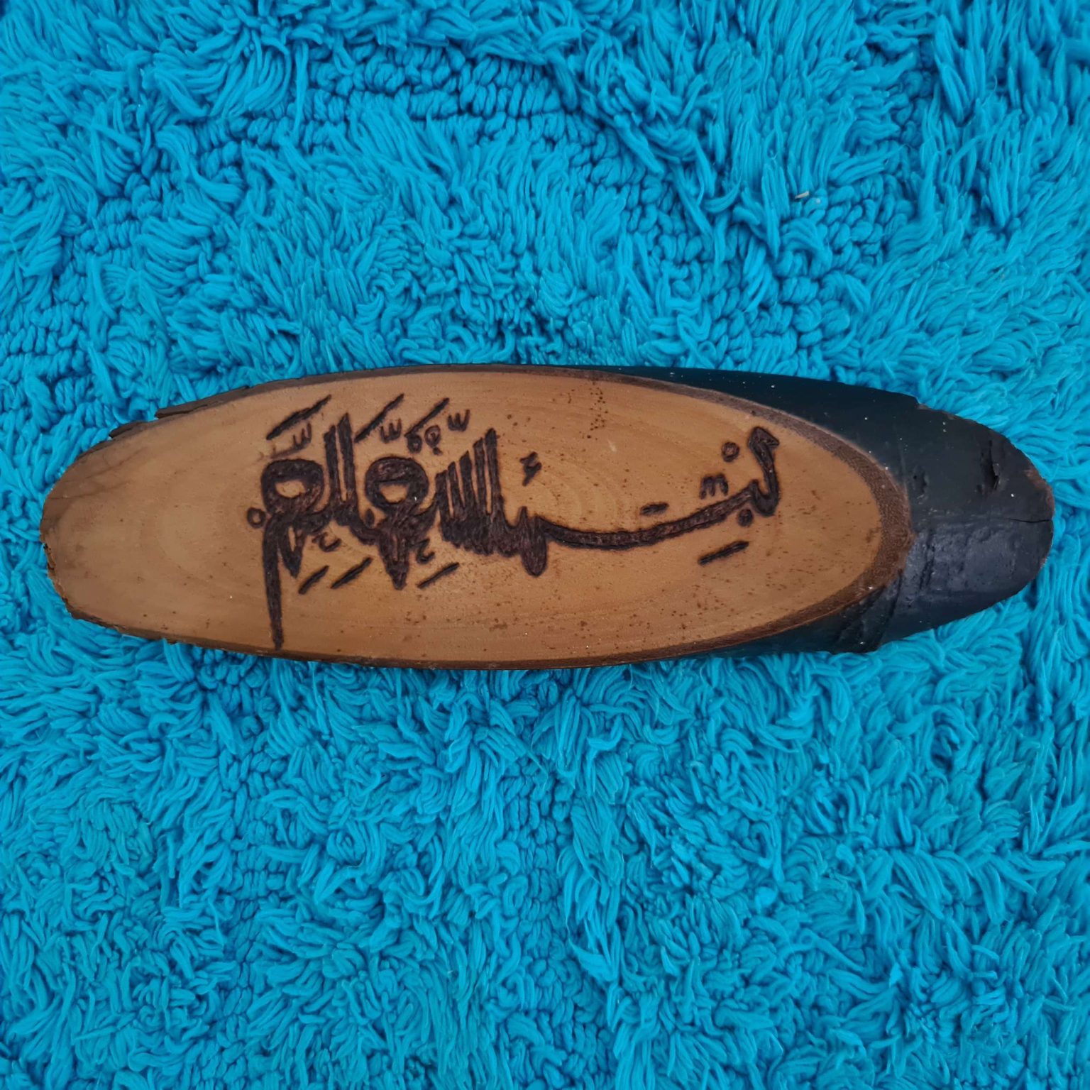 doğal-ağaç-üzeri-besmele-1