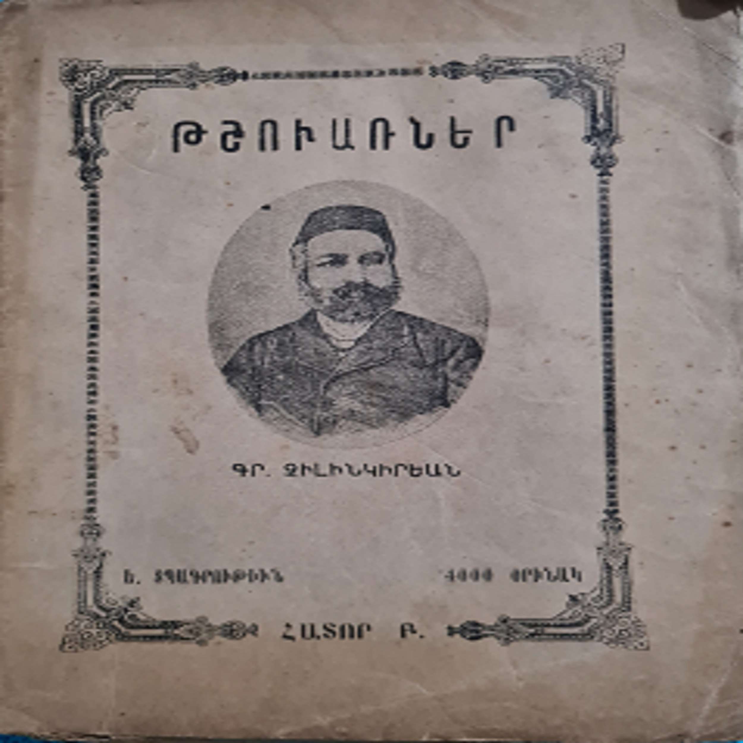ermenice-kitap-1927-11 ermenice-kitap-1927-11