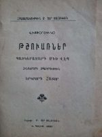 ermenice-kitap-1927-2