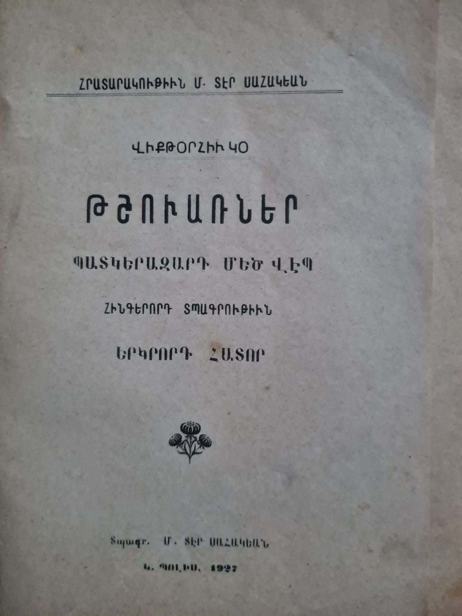ermenice-kitap-1927-2