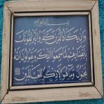 eski-döneme-ait-nazar-ayeti-çerçevesinde-1