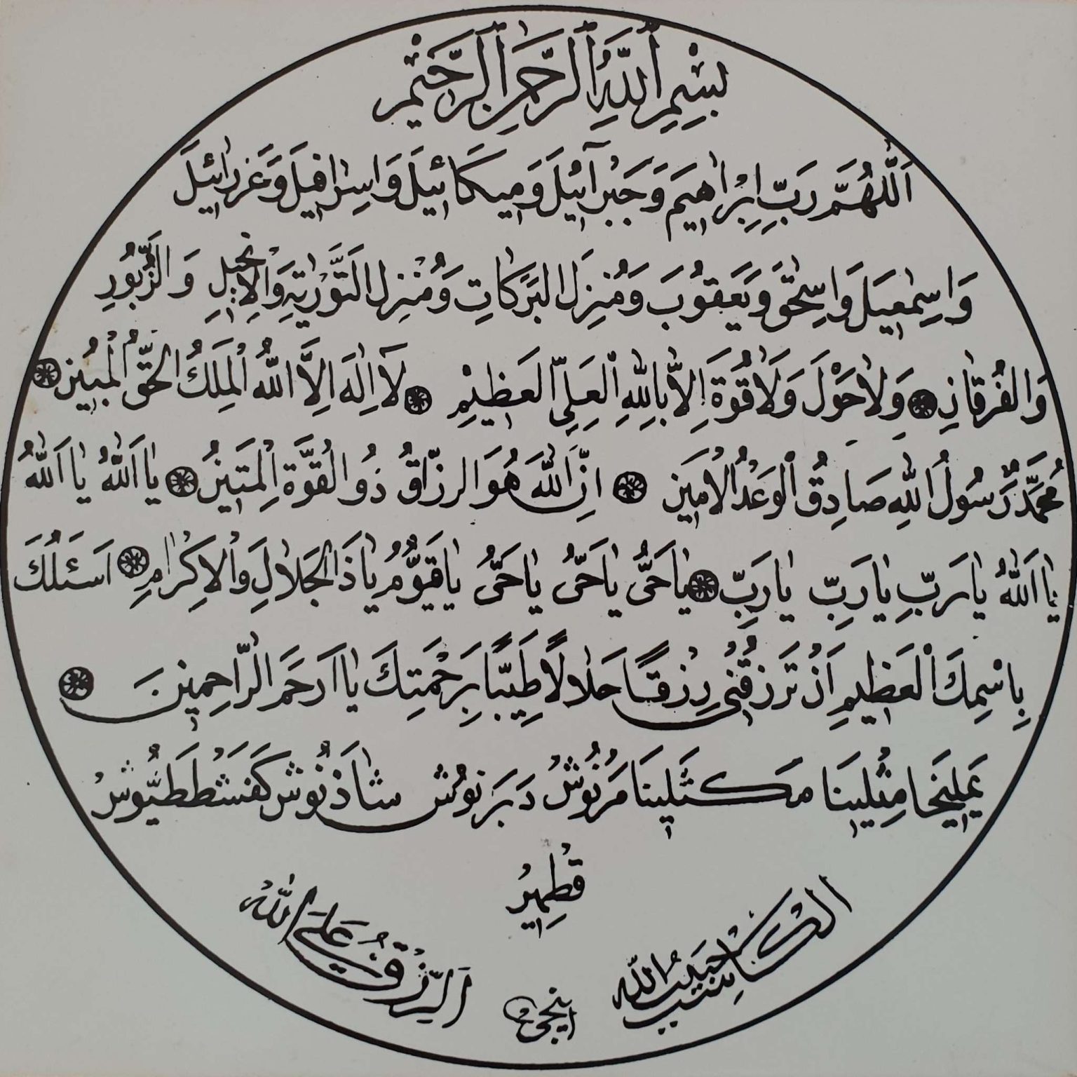 karınca-duası-seramik11