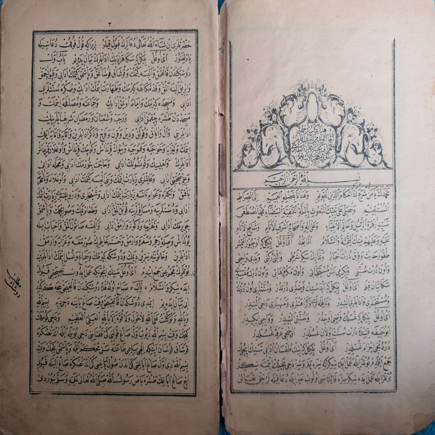 muhammed-gazali-1