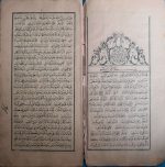 muhammed-gazali-1