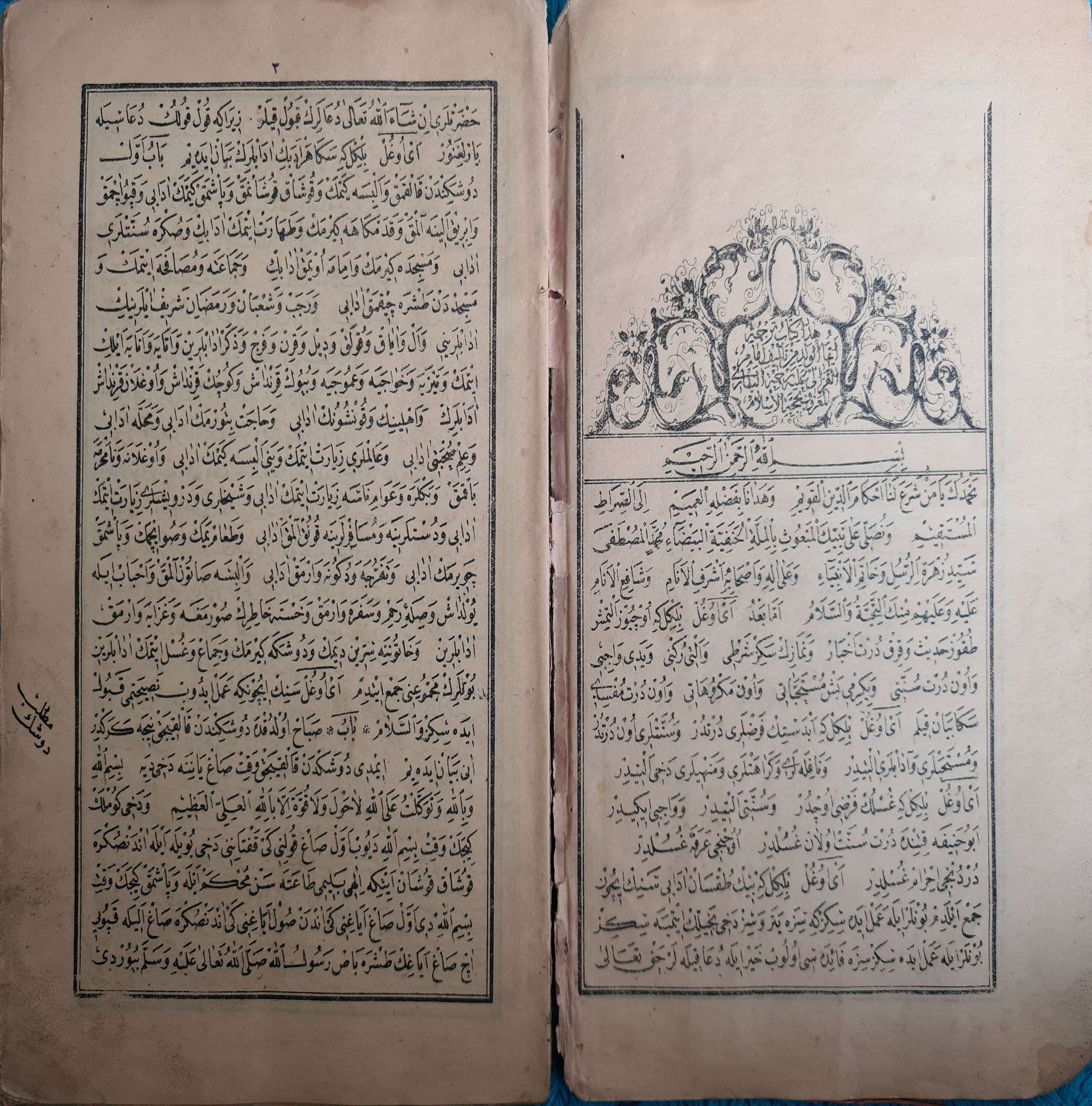 muhammed-gazali-1 muhammed-gazali-1