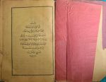 muhammed-gazali-2
