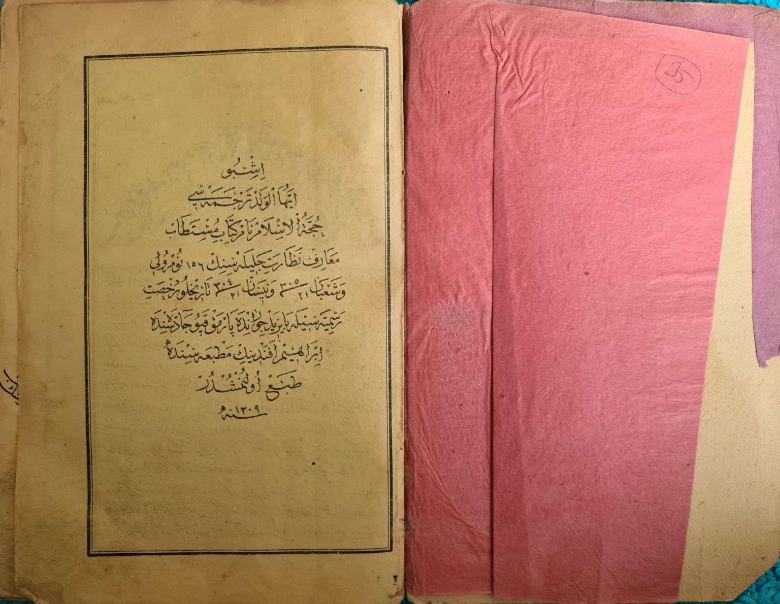 muhammed-gazali-2