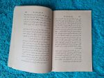 orjinal-cildinde-mühürlü-osmanlıca-kitap-2
