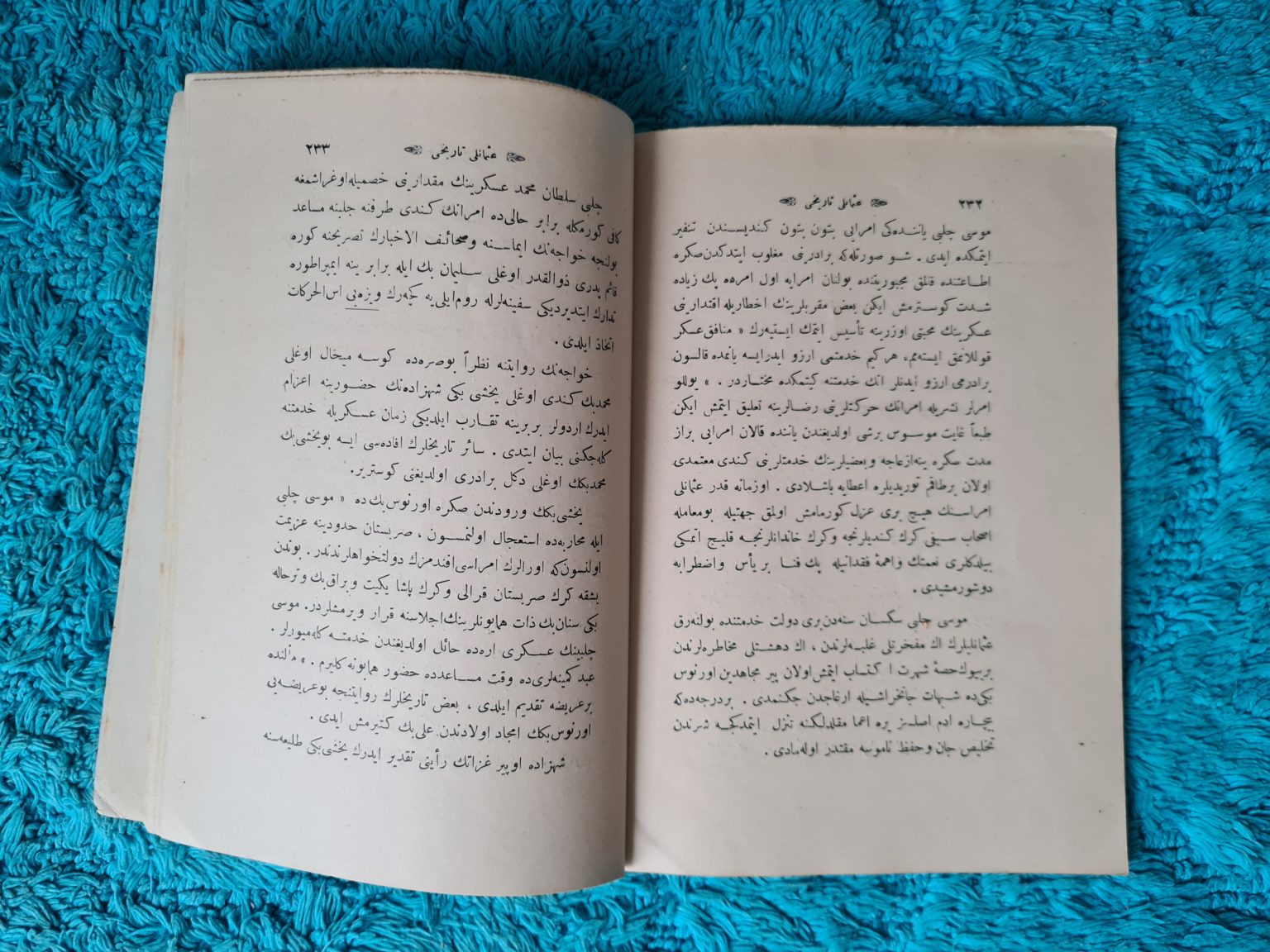 orjinal-cildinde-mühürlü-osmanlıca-kitap-2