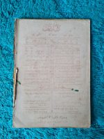 orjinal-cildinde-mühürlü-osmanlıca-kitap-3