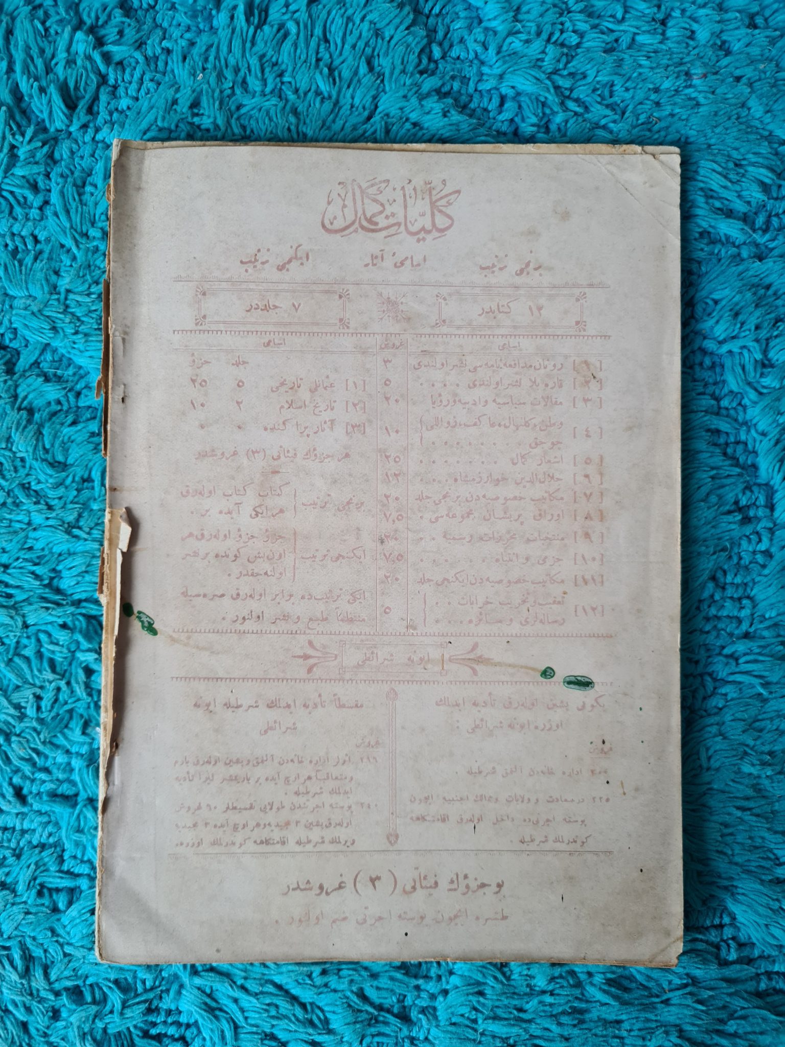 orjinal-cildinde-mühürlü-osmanlıca-kitap-3