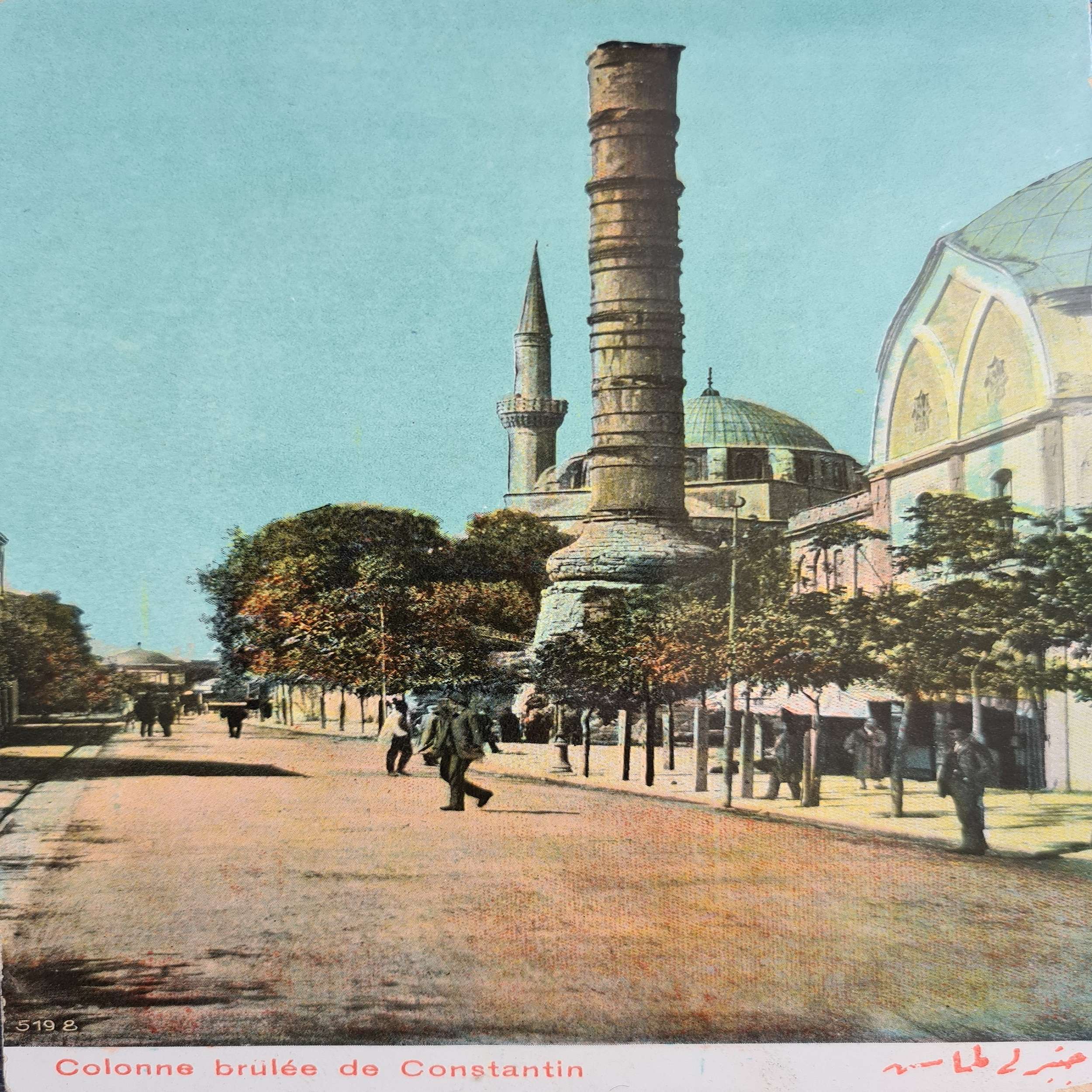 osmanlı-dönemi-çemberlitaş-kartpostal-1 osmanlı-dönemi-çemberlitaş-kartpostal-1