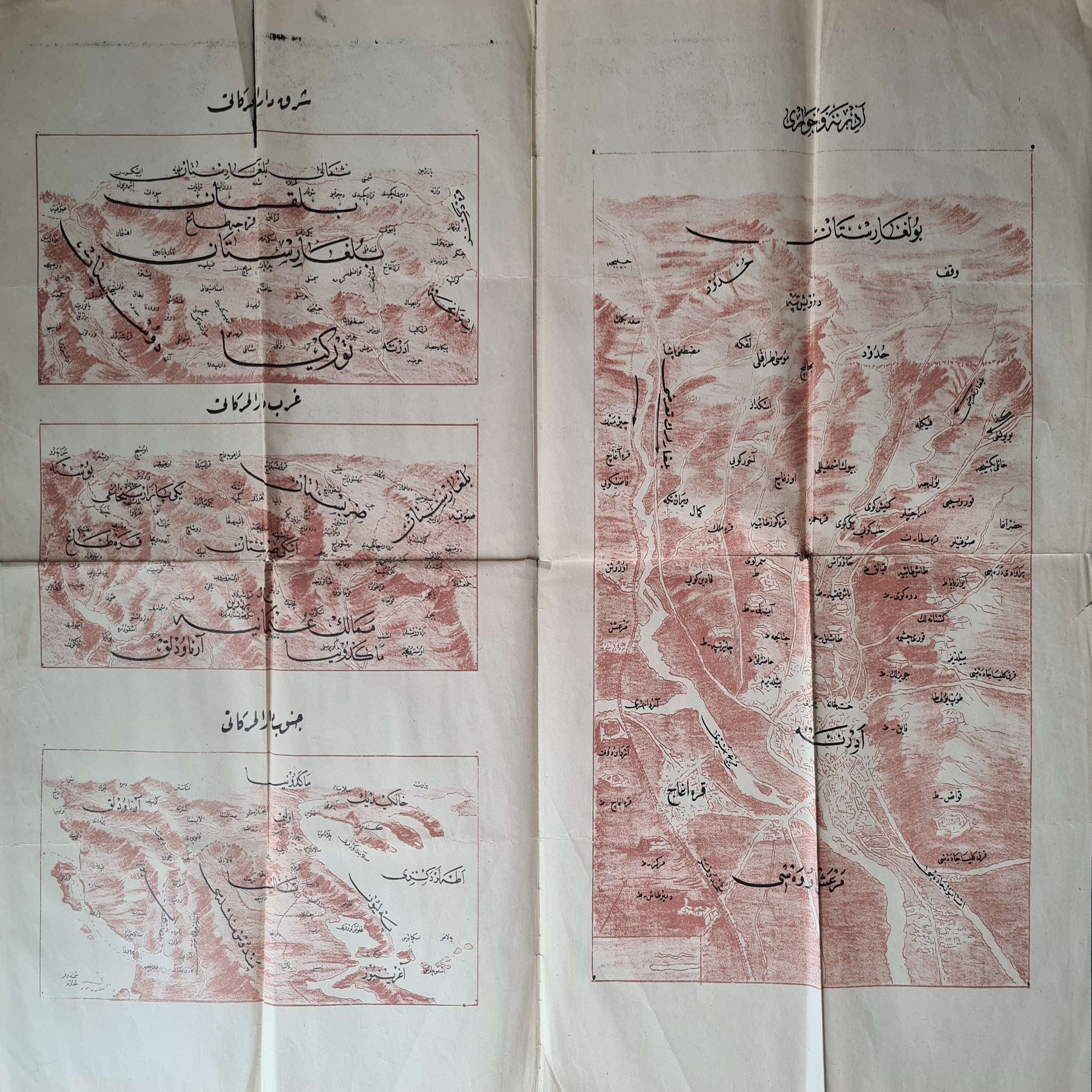 osmanli-edirne-harita-11 osmanli-edirne-harita-11