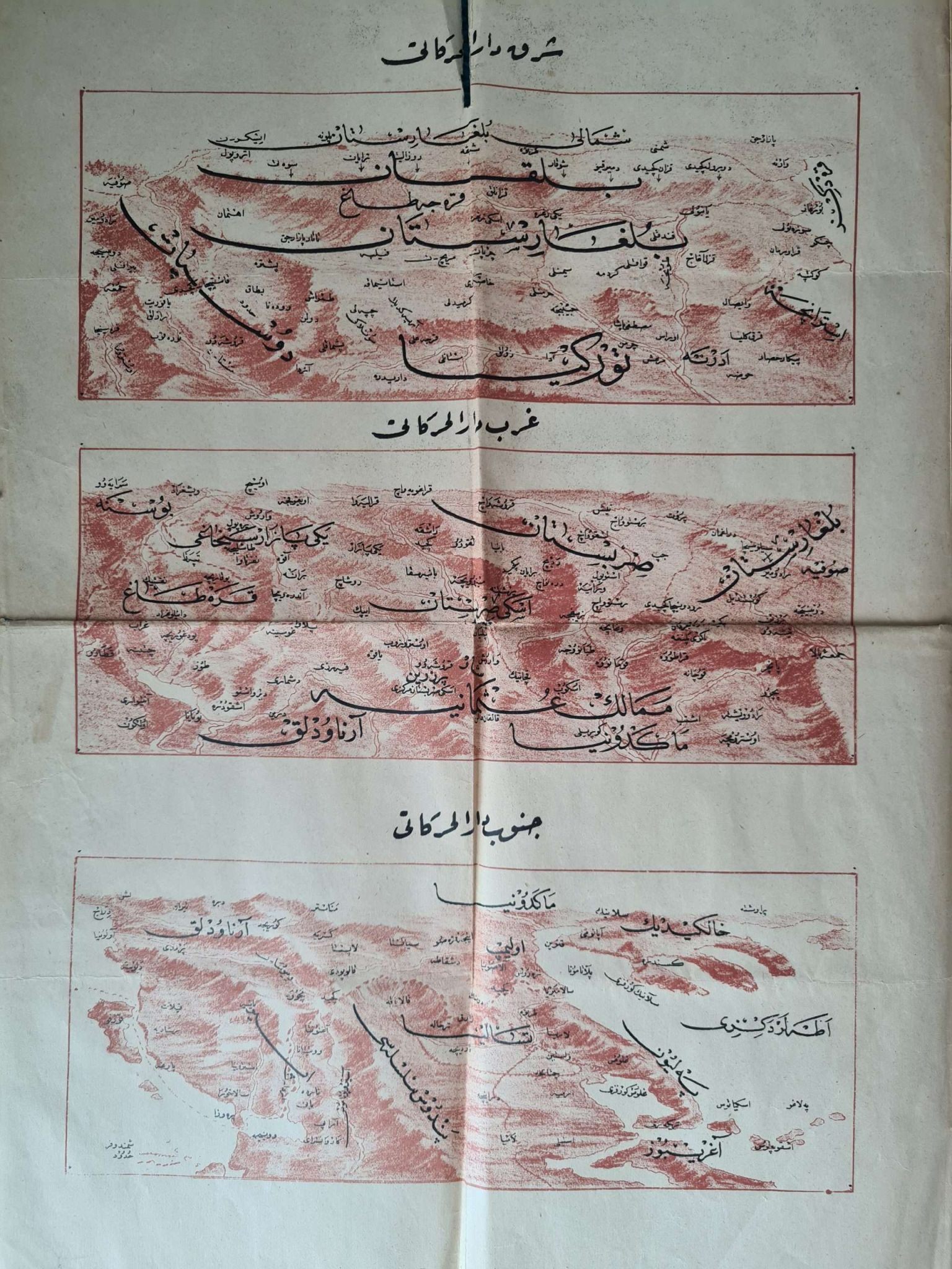 osmanli-edirne-harita-2