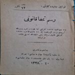 osmanlıca-damga-vergisi-1