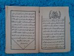 osmanlıca-dua-kitabı-16-sayfa-2