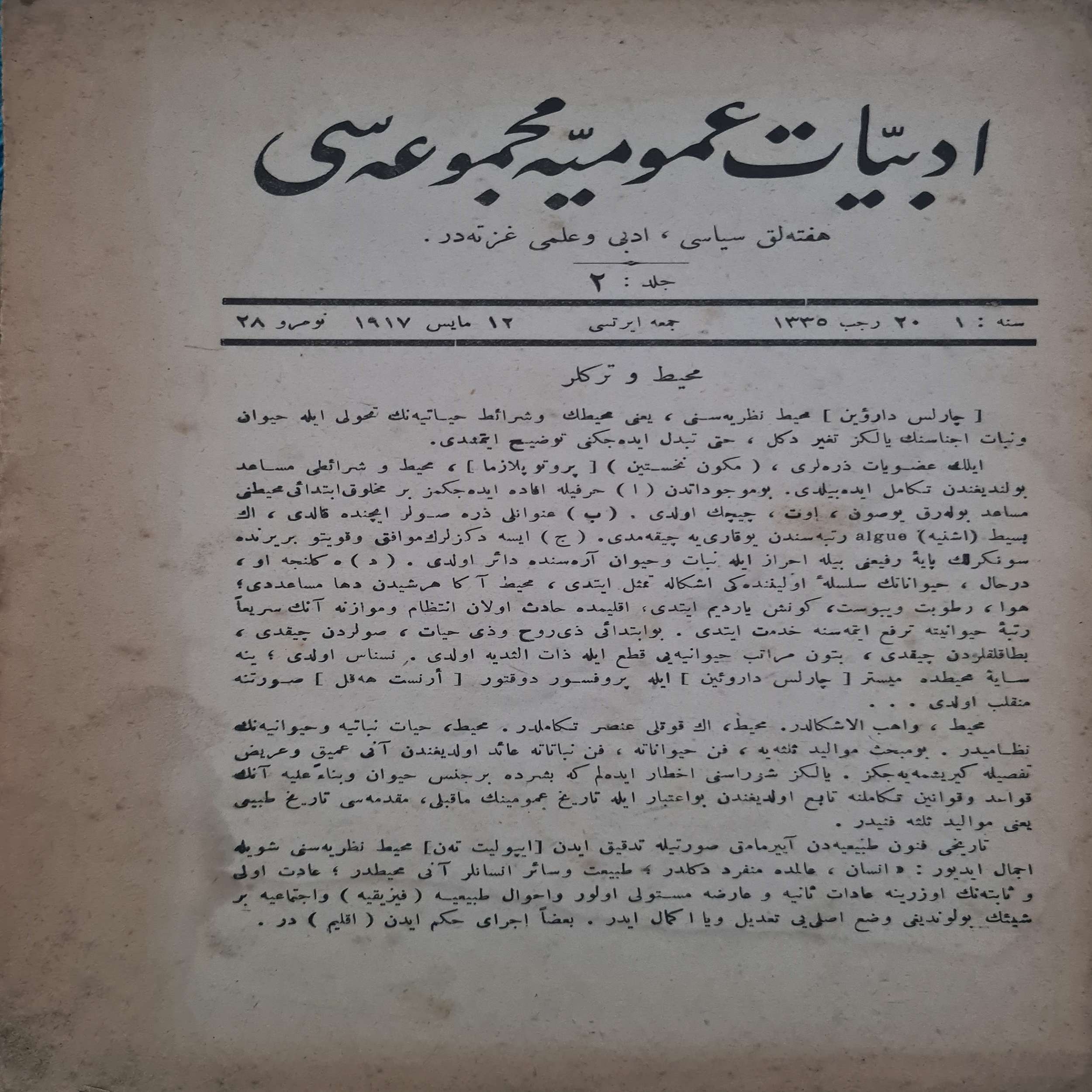 osmanlıca-edebiyatı-umumiye-dergisi-1 osmanlıca-edebiyatı-umumiye-dergisi-1