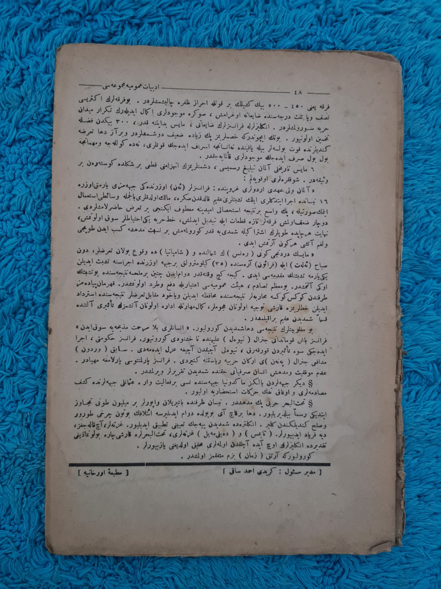 osmanlıca-edebiyatı-umumiye-dergisi-3