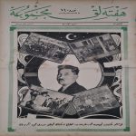 osmanlıca-gazete-büyük-boy-resimli-1