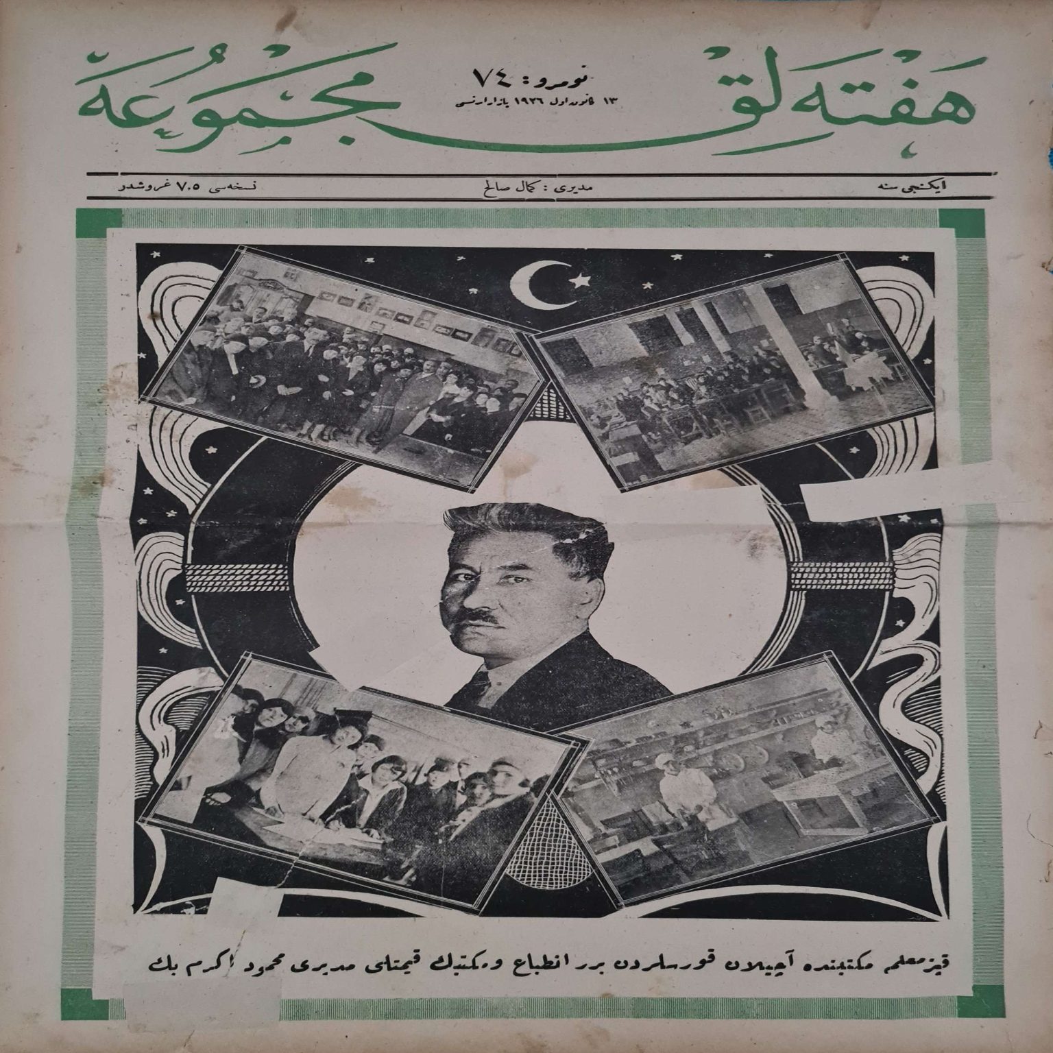 osmanlıca-gazete-büyük-boy-resimli-1