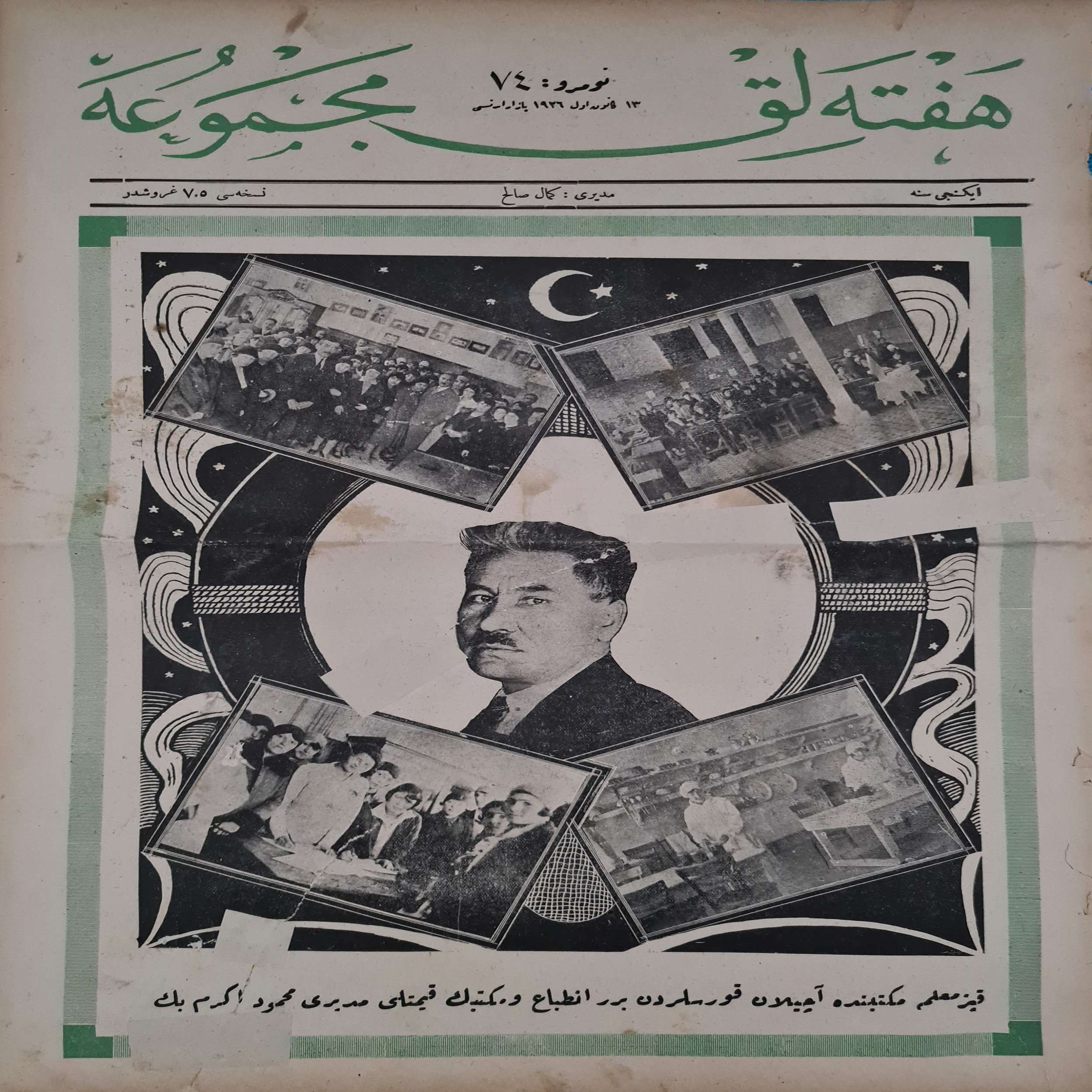osmanlıca-gazete-büyük-boy-resimli-1 osmanlıca-gazete-büyük-boy-resimli-1