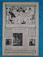 osmanlıca-gazete-büyük-boy-resimli-3
