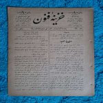 osmanlıca-hazinei-fünun-dergisi-1