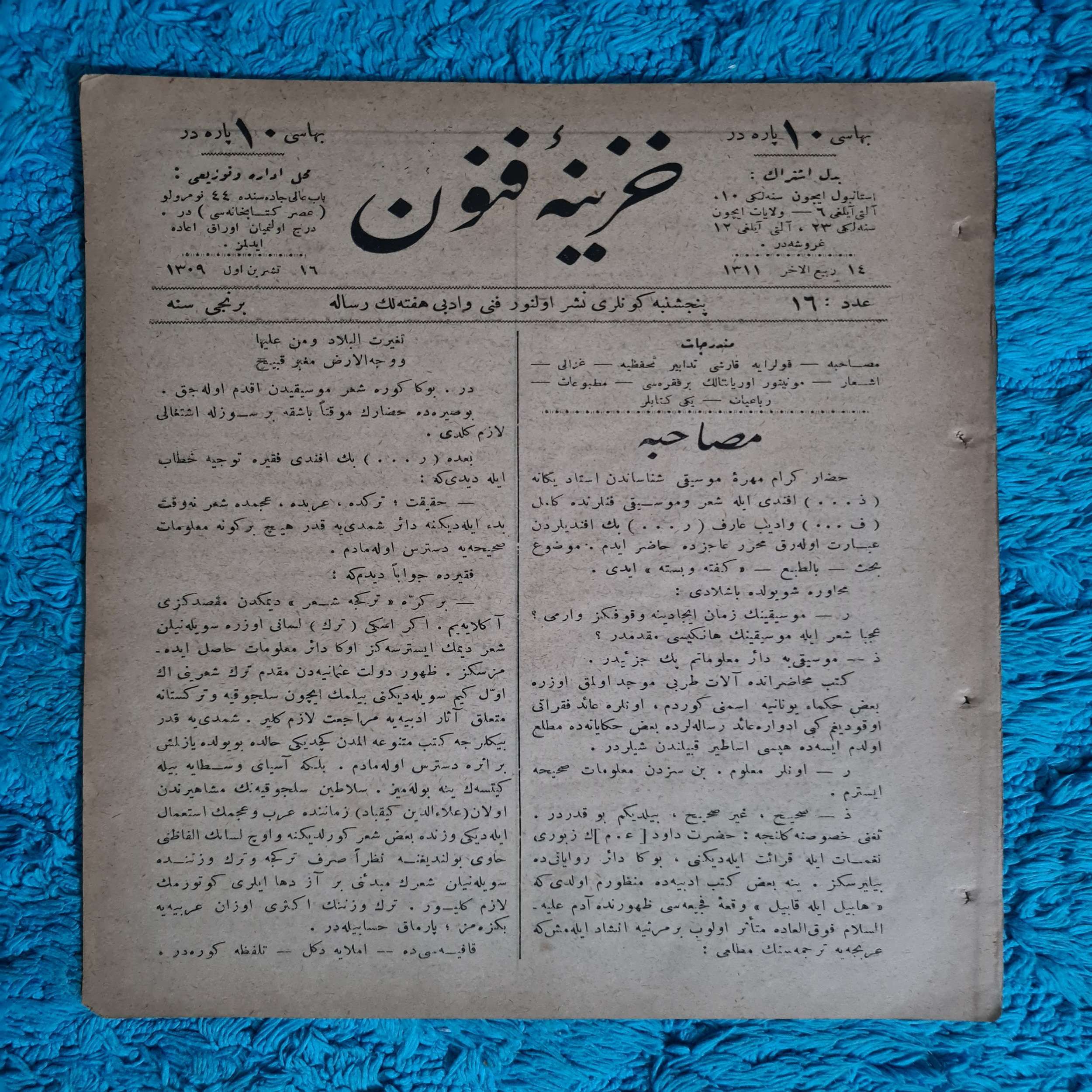 osmanlıca-hazinei-fünun-dergisi-1 osmanlıca-hazinei-fünun-dergisi-1