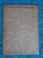 osmanlıca-hazinei-fünun-dergisi-3