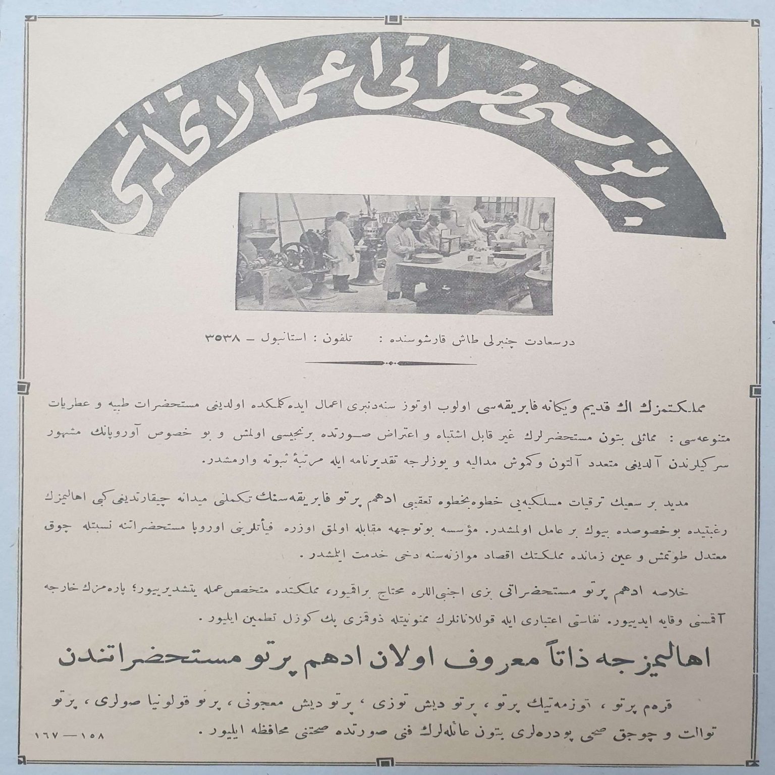 osmanlıca-imalathane-reklamı