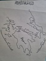 osmanlıca-kroki-harita-3